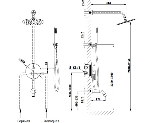 Душевой комплект Vincea Villa VSFW-1VL3CH 250 мм, со смесителем, хром