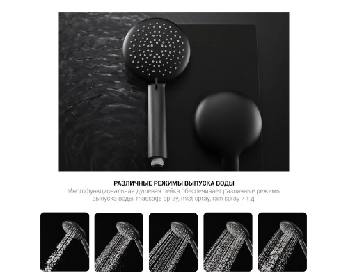 Душевая система Vincea Desire VSFS-1D1TBN 250 мм, с термостатом, сатин