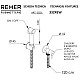 Купить Гигиенический набор Remer 332REW в магазине сантехники Santeh-Crystal.ru