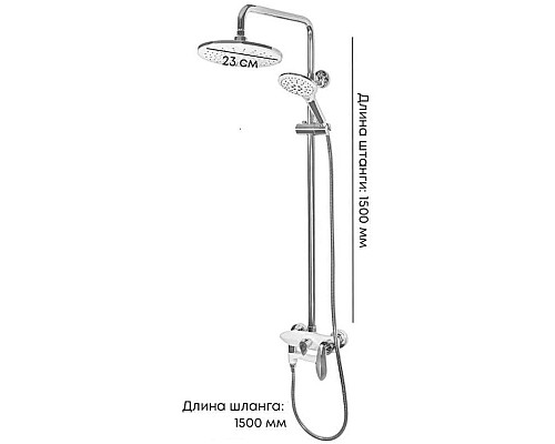 Приобрести Душевая система 230 мм Grocenberg GB7001WC в магазине сантехники Santeh-Crystal.ru