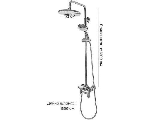 Купить Душевая система 230 мм Grocenberg GB7001CR в магазине сантехники Santeh-Crystal.ru