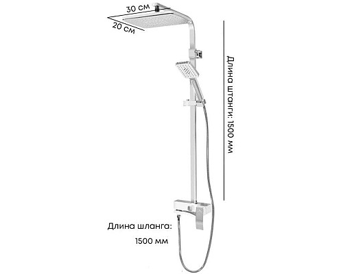 Купить Душевая система 310х200 мм Grocenberg GB7007-1WC в магазине сантехники Santeh-Crystal.ru