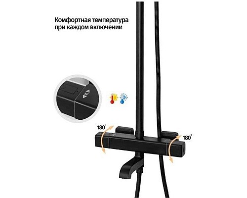 Купить Душевая система 310х210 мм Grocenberg GB7005BL в магазине сантехники Santeh-Crystal.ru