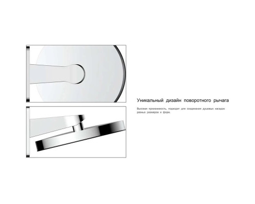 Душевой комплект Vincea Inspire VSFW-3I22MT3RCH 300 мм, с термостатом, хром