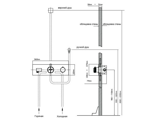 Душевой комплект Vincea VSFW-422TI4CH 320x200 мм, с термостатом, хром