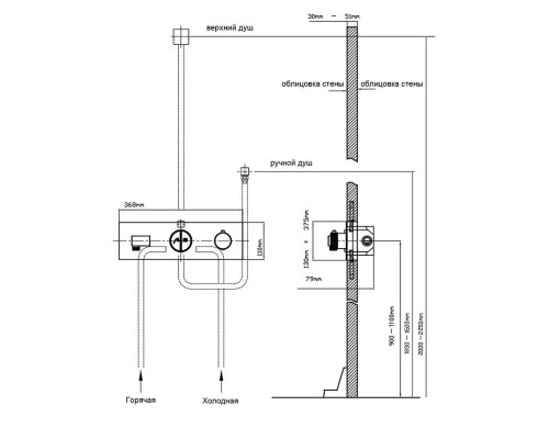 Душевой комплект Vincea VSFW-422T1BG 315x210 мм, с термостатом, золотой матовый