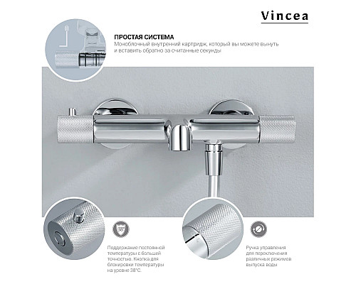 Душевая система 250 мм Vincea Desire VSFS-1D1TCH