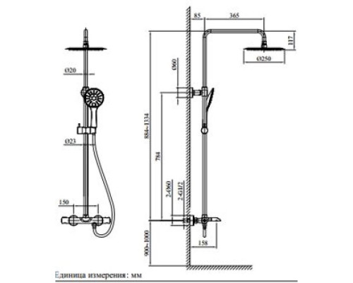 Душевая система 250 мм AltroBagno Costanza AltroBagnoCostanza030419Or