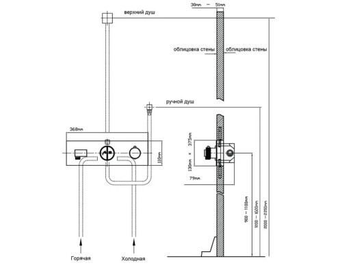 Душевой комплект 300 мм Vincea Inspire VSFW-422TI2GM