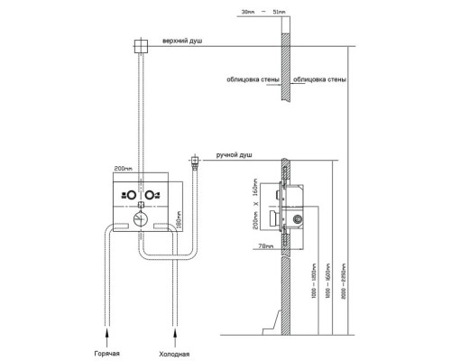 Душевой комплект 300 мм Vincea Inspire VSFW-4I212GM