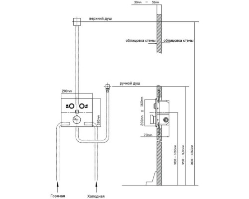 Душевой комплект 300 мм Vincea Inspire VSFW-4I212RMB