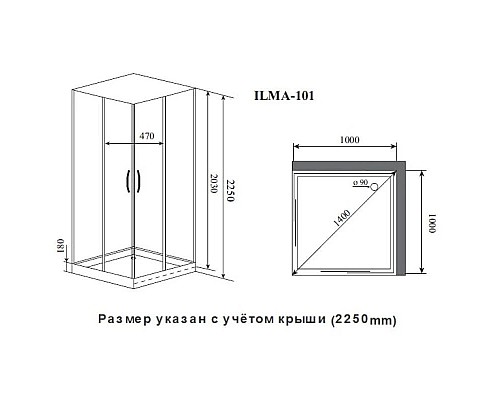 Заказать Душевая кабина 100x100x222 см Timo Ilma ILMA-101 прозрачное в магазине сантехники Santeh-Crystal.ru