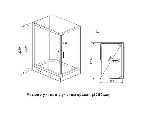 Заказать Душевая кабина 120x80x222 см Timo Ilma ILMA-102 L прозрачное в магазине сантехники Santeh-Crystal.ru