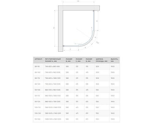 Заказать Душевой уголок 90х80 см Vegas Glass ZS-F 90x80 07 01 прозрачное в магазине сантехники Santeh-Crystal.ru