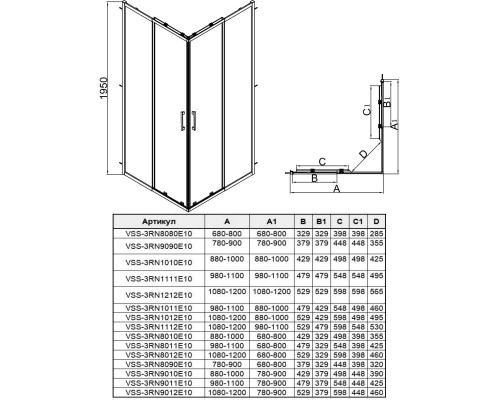 Душевой уголок Vincea Rapid-N VSS-3RN9011E10MT 98-110x78-90 см, профиль хром, стекло текстурное