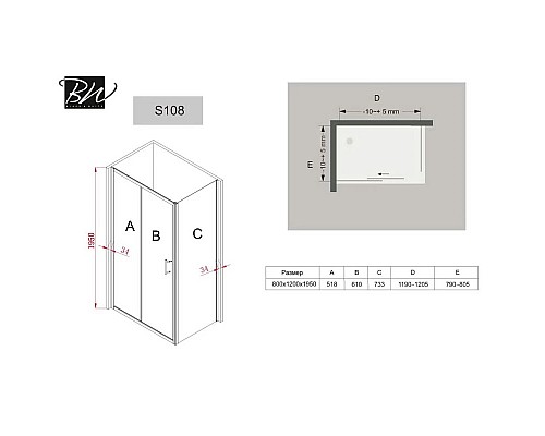 Купить Душевой уголок 120х80 см Black & White Stellar Wind 1088012 прозрачное в магазине сантехники Santeh-Crystal.ru