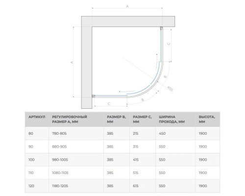 Заказать Душевой уголок 90х90 см Vegas Glass ZS 90 09 01 прозрачное в магазине сантехники Santeh-Crystal.ru