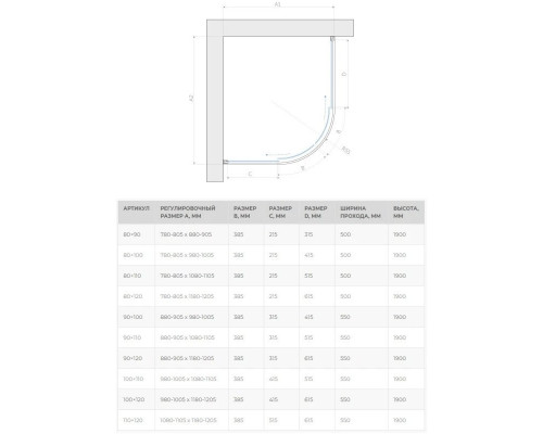 Заказать Душевой уголок 100х90 см Vegas Glass ZS-F 100x90 01 10 сатин в магазине сантехники Santeh-Crystal.ru