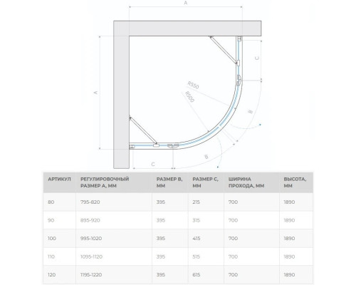 Заказать Душевой уголок 90х90 см Vegas Glass AFS 90 01 01 прозрачное в магазине сантехники Santeh-Crystal.ru