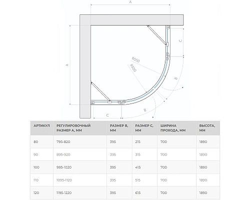 Приобрести Душевой уголок 90х90 см Vegas Glass AFS 90 08 10 сатин в магазине сантехники Santeh-Crystal.ru