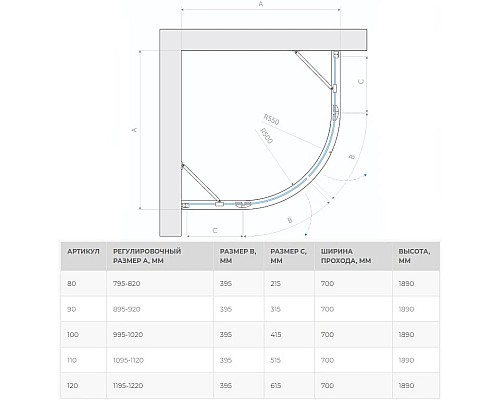 Заказать Душевой уголок 120х120 см Vegas Glass AFS 120 01 01 прозрачное в магазине сантехники Santeh-Crystal.ru