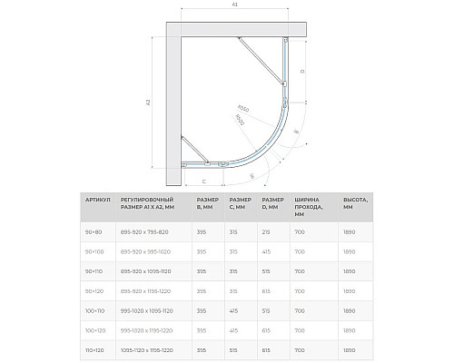 Приобрести Душевой уголок 100х80 см Vegas Glass AFS-F 100x80 01 01 L прозрачное в магазине сантехники Santeh-Crystal.ru