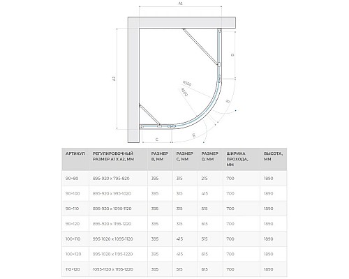 Приобрести Душевой уголок 100х80 см Vegas Glass AFS-F 100x80 01 10 L сатин в магазине сантехники Santeh-Crystal.ru