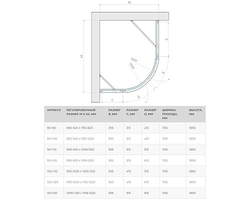 Купить Душевой уголок 110х80 см Vegas Glass AFS-F 110x80 01 01 L прозрачное в магазине сантехники Santeh-Crystal.ru