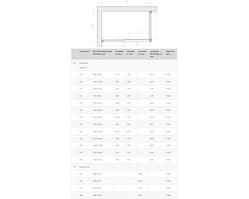 Заказать Душевой уголок 160х70 см Vegas Glass ZP+ZPV 160x70 01 01 прозрачное в магазине сантехники Santeh-Crystal.ru