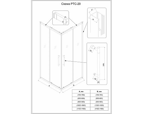 Santeh-Crystal.ru: Душевой уголок 98х98 см Veconi Premium Trento PTC20-B-100100-01-C4 прозрачное Заказать Душевой уголок 98х98 см Veconi Premium Trento PTC20-B-100100-01-C4 прозрачное в магазине сантехники Santeh-Crystal.ru