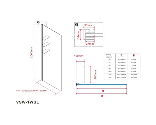 Душевая перегородка Vincea Walk-In HWS VSW-1HWS900GFGM 89,8 см, профиль вороненая сталь, стекло тонированное матовое