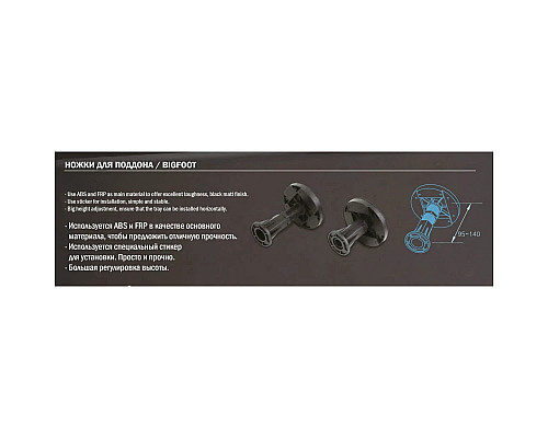 Santeh-Crystal.ru: Ножки для поддона WW LK/9 WeltWasser 10000003628 Приобрести Ножки для поддона WW LK/9 WeltWasser 10000003628 в магазине сантехники Santeh-Crystal.ru