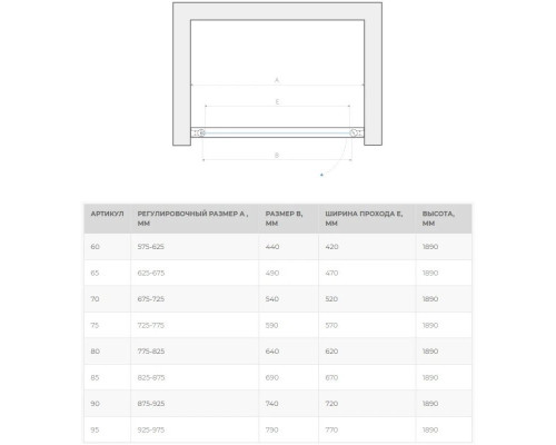 Купить Душевая дверь 60 см Vegas Glass ЕР 60 07 01 прозрачное в магазине сантехники Santeh-Crystal.ru
