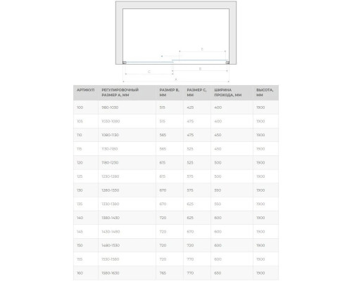 Приобрести Душевая дверь 125 см Vegas Glass ZP 125 01 01 прозрачное в магазине сантехники Santeh-Crystal.ru