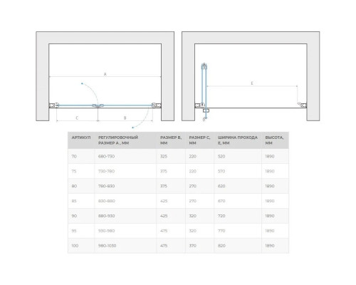Заказать Душевая дверь 70 см Vegas Glass GPS 70 08 10 сатин в магазине сантехники Santeh-Crystal.ru