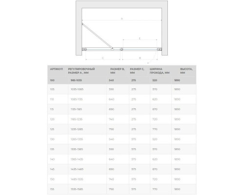 Заказать Душевая дверь 110 см Vegas Glass EP-F-1 110 05 10 L сатин в магазине сантехники Santeh-Crystal.ru