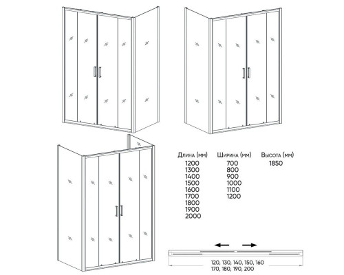 Заказать Душевой уголок 120х120 см Veconi Rovigo RV045-120120PR-02-19C1 Pear в магазине сантехники Santeh-Crystal.ru