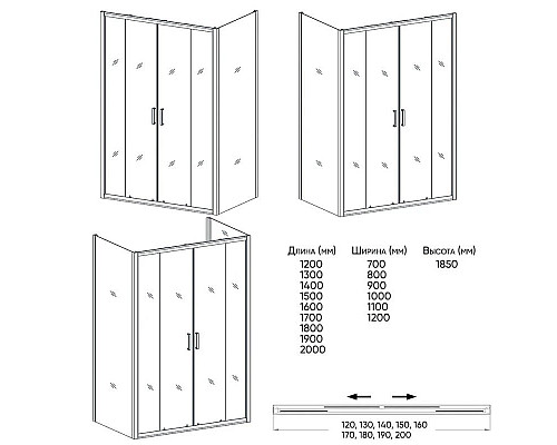 Приобрести Душевой уголок 150х80 см Veconi Rovigo RV045-15080PR-02-19C1 Pear в магазине сантехники Santeh-Crystal.ru