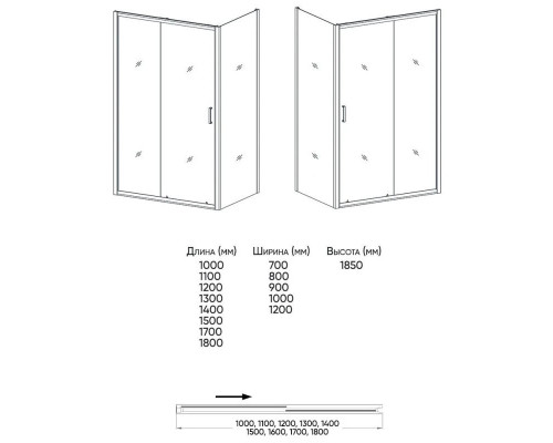 Заказать Душевой уголок 110х80 см Veconi Rovigo RV046-11080PR-02-19C1 Pear в магазине сантехники Santeh-Crystal.ru
