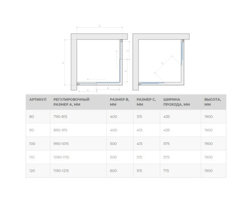 Приобрести Душевой уголок 90х90 см Vegas Glass ZA 90 07 01 прозрачное в магазине сантехники Santeh-Crystal.ru
