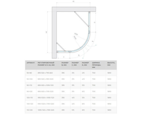 Купить Душевой уголок 90х80 см Vegas Glass AFS-F 90x80 01 01 R прозрачное в магазине сантехники Santeh-Crystal.ru