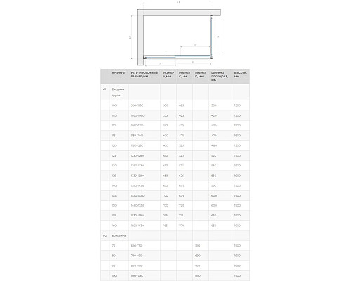Заказать Душевой уголок 100х80 см Vegas Glass ZP+ZPV 100x80 09 10 сатин в магазине сантехники Santeh-Crystal.ru