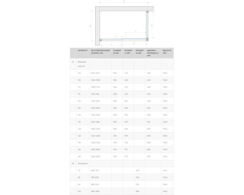 Приобрести Душевой уголок 155х80 см Vegas Glass ZP+ZPV 155x80 07 10 сатин в магазине сантехники Santeh-Crystal.ru