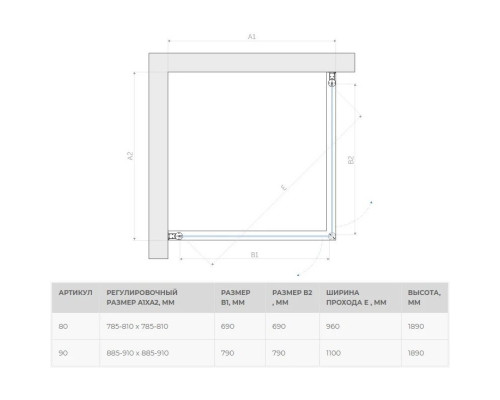 Приобрести Душевой уголок 80х80 см Vegas Glass EA 80 09 10 сатин в магазине сантехники Santeh-Crystal.ru