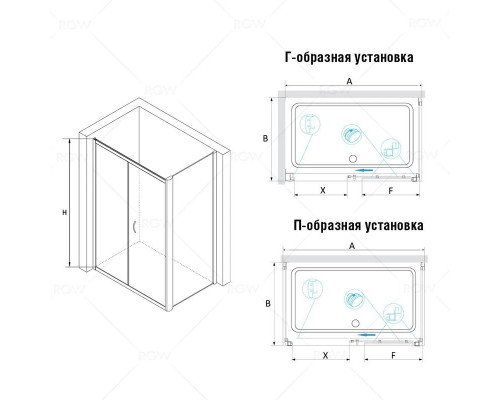 Купить Душевой уголок 125х90 см RGW PA-42 (PA-12+Z-050-2) Passage 010842129-021 матовое в магазине сантехники Santeh-Crystal.ru
