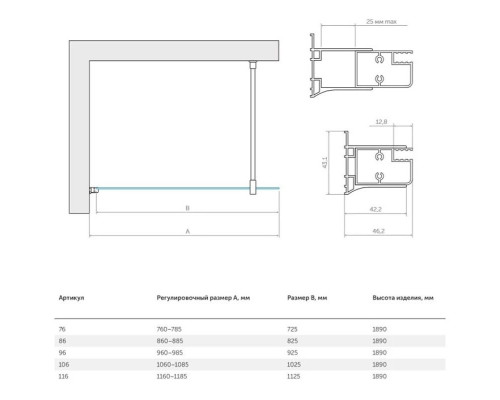 Приобрести Неподвижная перегородка 86х189 см Vegas Glass EAF 86 08 01 прозрачное в магазине сантехники Santeh-Crystal.ru