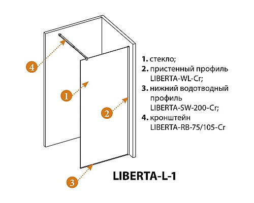 Santeh-Crystal.ru: Неподвижная перегородка 125 см Cezares LIBERTA-L-1-125-C-NERO прозрачное Заказать Неподвижная перегородка 125 см Cezares LIBERTA-L-1-125-C-NERO прозрачное в магазине сантехники Santeh-Crystal.ru