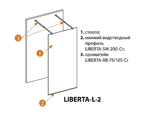 Santeh-Crystal.ru: Неподвижная перегородка 125 см Cezares LIBERTA-L-2-125-C-NERO прозрачное Приобрести Неподвижная перегородка 125 см Cezares LIBERTA-L-2-125-C-NERO прозрачное в магазине сантехники Santeh-Crystal.ru