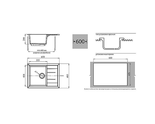 Заказать Кухонная мойка песочный GranFest Quadro GF-Q650L в магазине сантехники Santeh-Crystal.ru