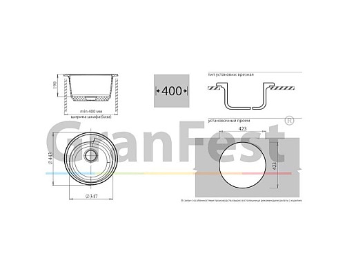 Купить Кухонная мойка бежевый GranFest Rondo GF-R450 в магазине сантехники Santeh-Crystal.ru